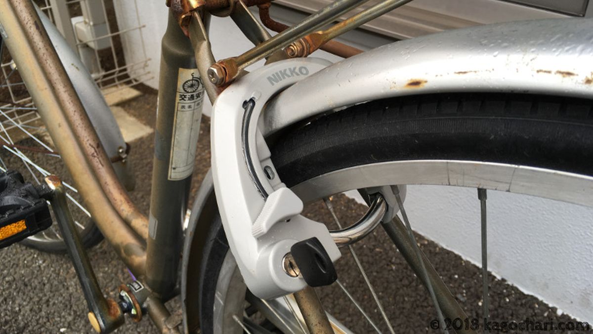 自転車 後輪 カギ 鍵 SAIKO リングロック サークル錠