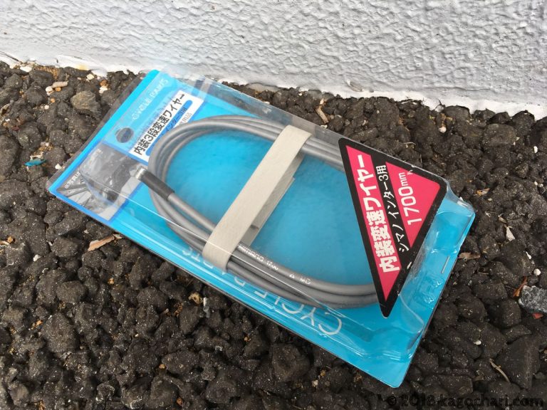 自転車の内装用とは