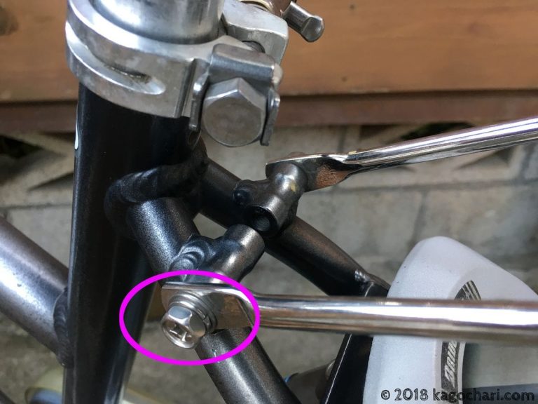 自転車 後ろ カゴ 取り外し