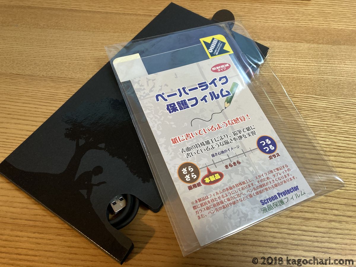 PDA工房-Kindle-Paperwhite-保護フィルム-ペーパーライク 