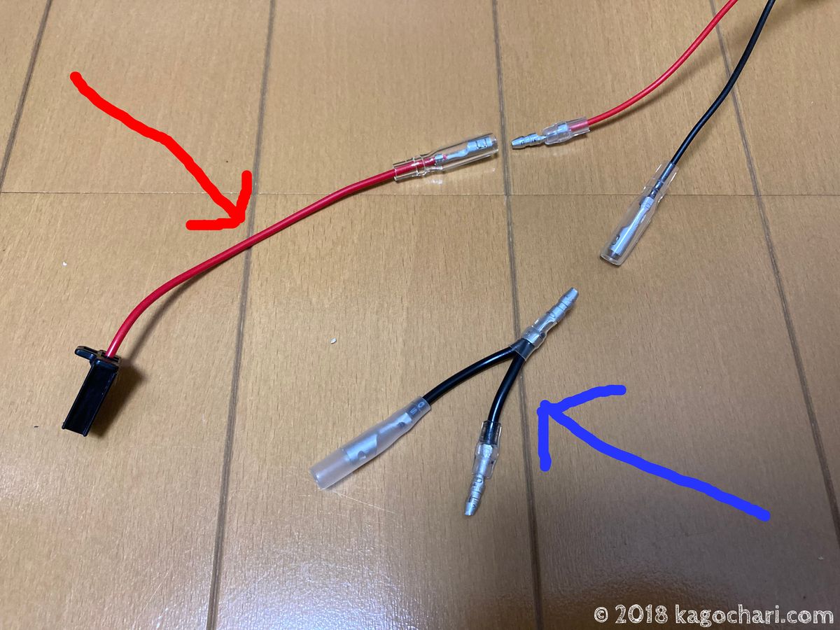 グリップヒーター取り付けにおけるクロスカブ用の接続端子を作る