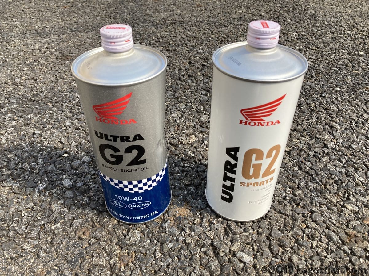 エンジンオイル-HONDA-G2の新旧缶（21年よりリニューアルされた）