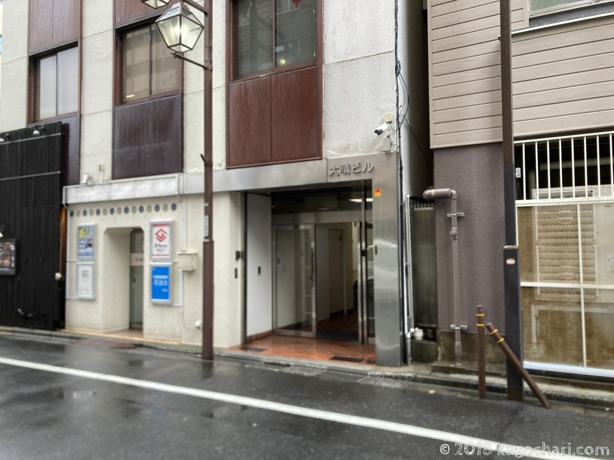 FP3級(学科)のCBT試験のためiSERVE池袋西口テストセンターに向かった。