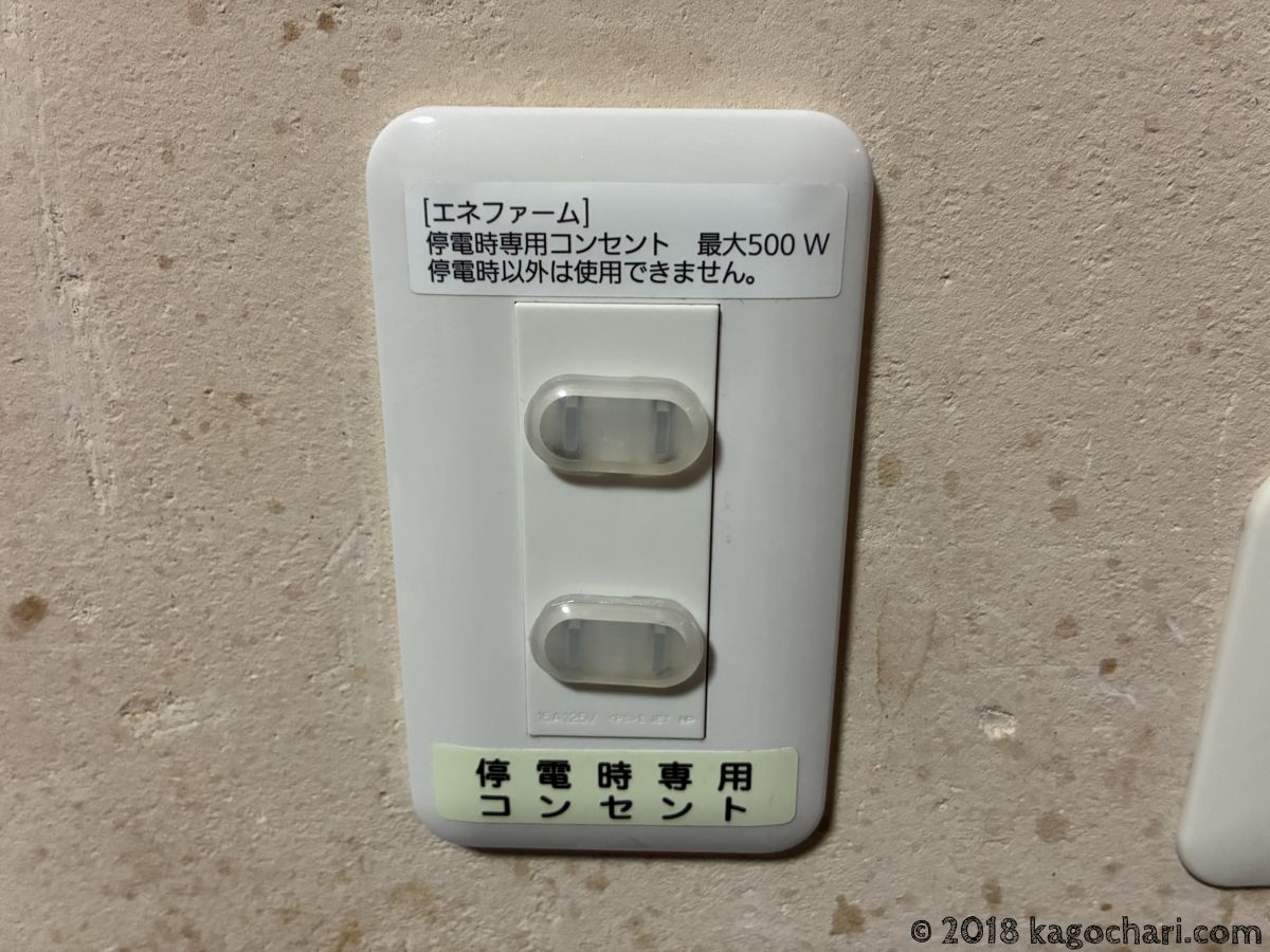 自宅に既に取り付けられていたパナソニックのコスモシリーズワイド21のコンセントを観察した。