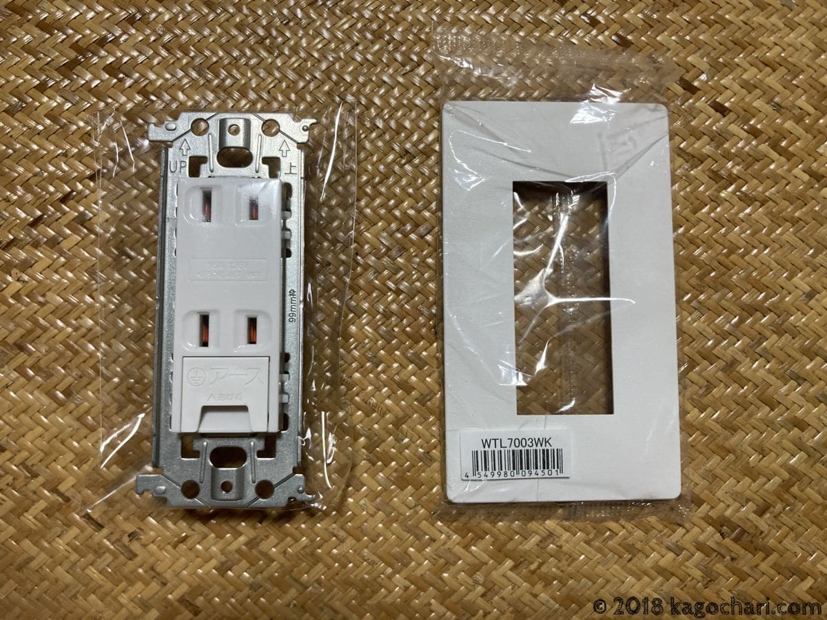 パナソニックのアドバンスシリーズの2口コンセントを購入した。