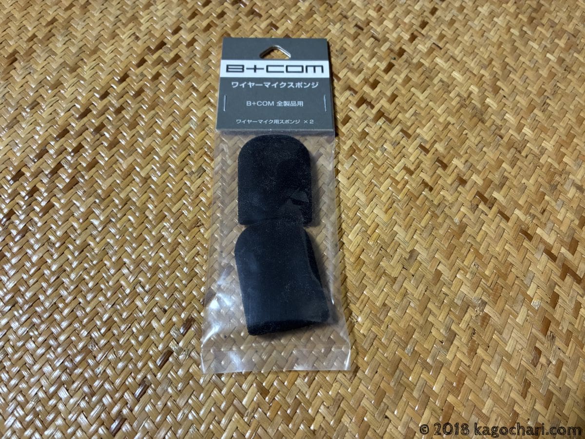 サインハウスのB+COMワイヤーマイクスポンジ(00081710)を購入した。