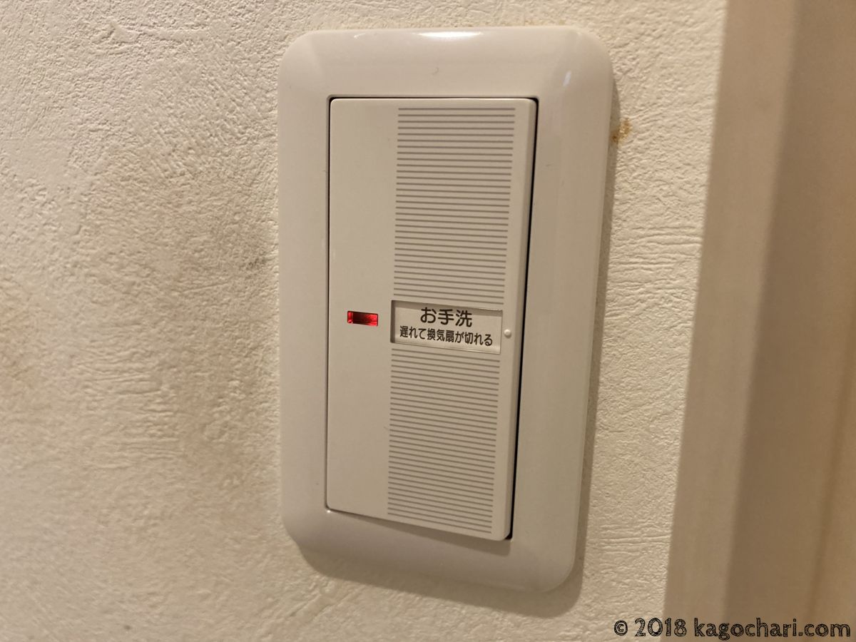 コスモシリーズワイド21の照明・換気扇連動形(WTC5383WK)をONにすると赤く点灯する。